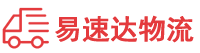 邵阳到红河县物流公司